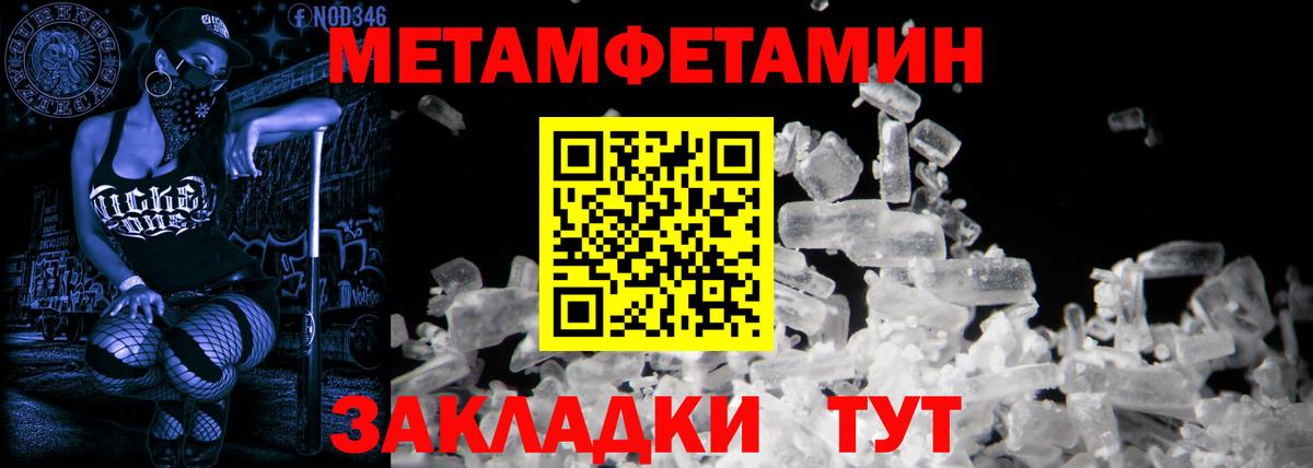 АМФЕТАМИН   Кокаин  Ртищево  Гашиш  Мефедрон   Вход с VPN 