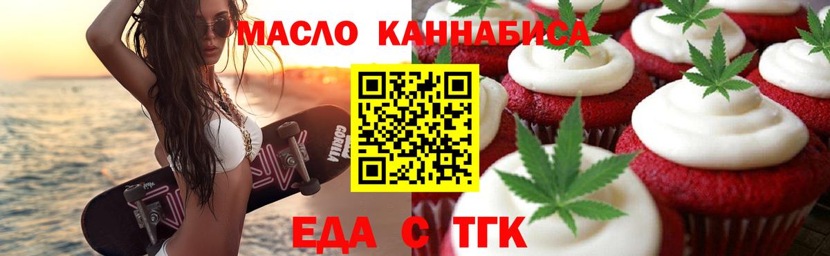 Canna-Cookies конопля  Вход с VPN  Ртищево 