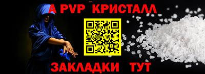 мефедрон VHQ Пенза