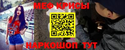 мефедрон VHQ Пенза