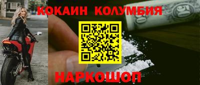 мефедрон VHQ Пенза