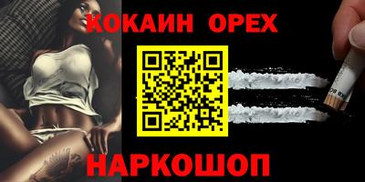 мефедрон VHQ Пенза