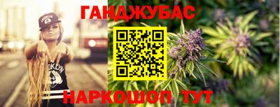 таблы Пушкино