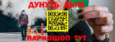 таблы Пушкино