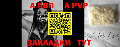 мдпв Партизанск
