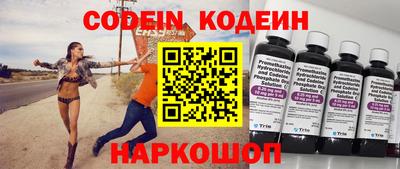 метадон Пыть-Ях