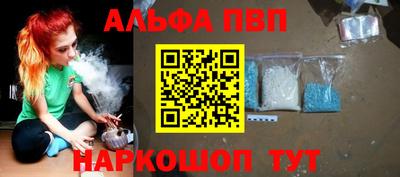 мефедрон VHQ Пенза