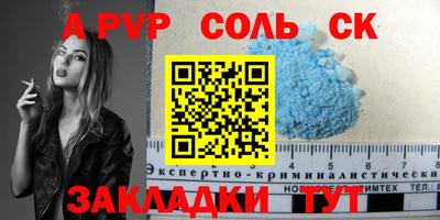 мефедрон VHQ Пенза