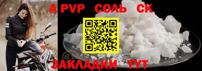 мдпв Партизанск