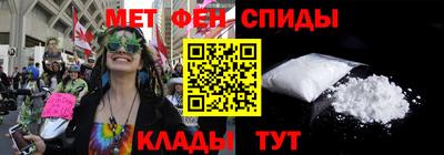 мефедрон VHQ Пенза