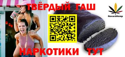 мефедрон VHQ Пенза