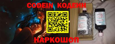 мефедрон VHQ Пенза
