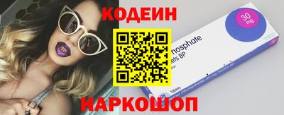 мефедрон VHQ Пенза