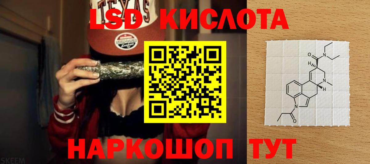 MEGA   Вход с VPN  ЛСД экстази ecstasy  Ртищево  LSD-25 экстази кислота 