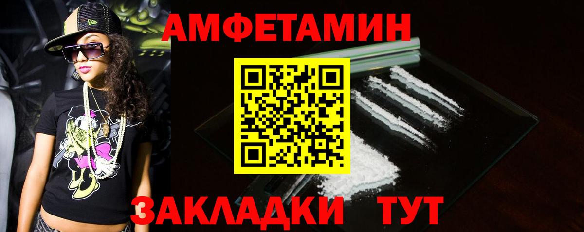 Ртищево  Метамфетамин мет  Метамфетамин мет  Вход с VPN 