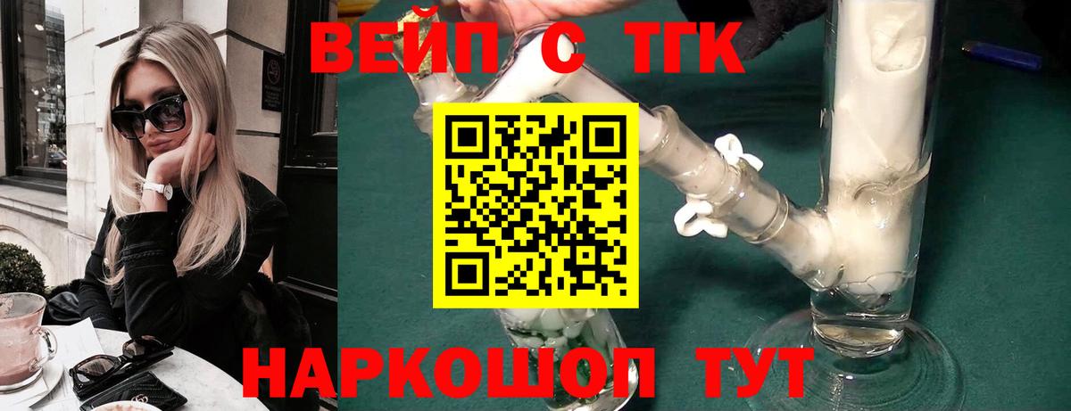 где можно купить наркотик  Вход с VPN  ссылка на мегу ссылка  Дистиллят ТГК концентрат  Ртищево 