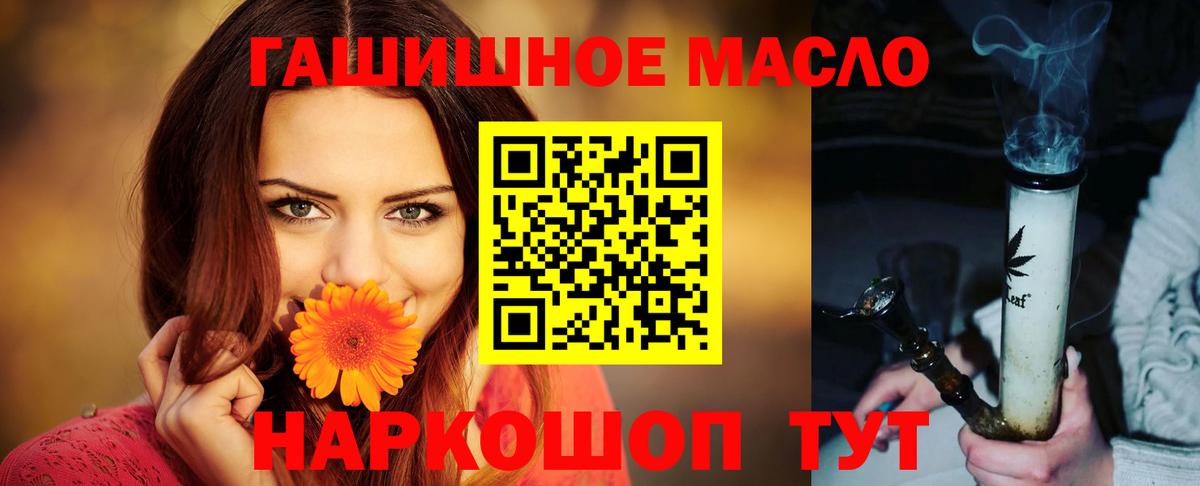 Дистиллят ТГК концентрат Ртищево