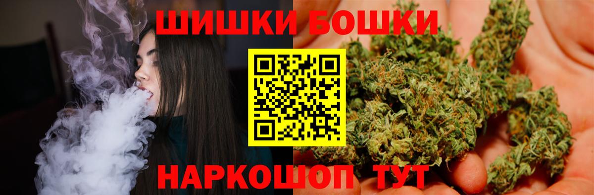 Марихуана сатива  Каннабис конопля  Ртищево  МАРИХУАНА марихуана  Бошки Шишки марихуана  Вход с VPN 